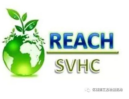 深圳REACH檢測201項(xiàng)辦理流程是什么?