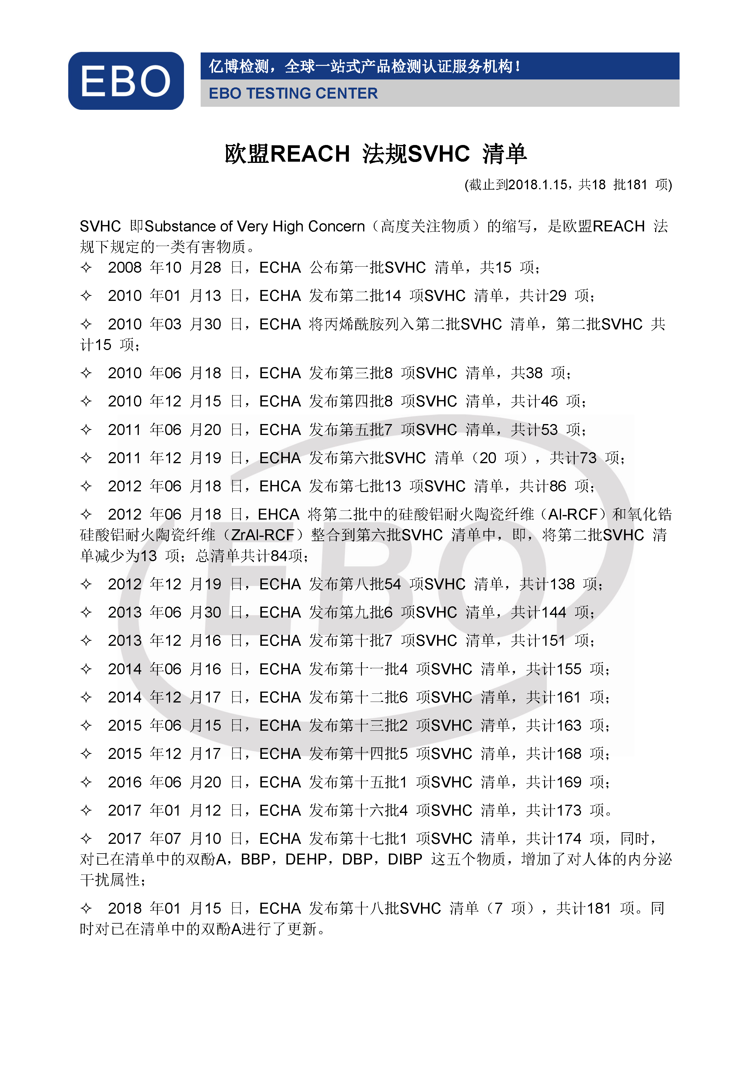 REACH�������|���