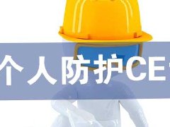 ���ڂ��˷��oCE�J�C�ĺ���Ҫ���Լ��J�C����Ԕ��