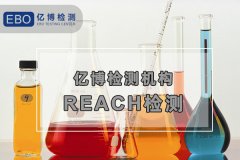 藍(lán)牙無線產(chǎn)品出口歐洲CE-RED認(rèn)證辦理